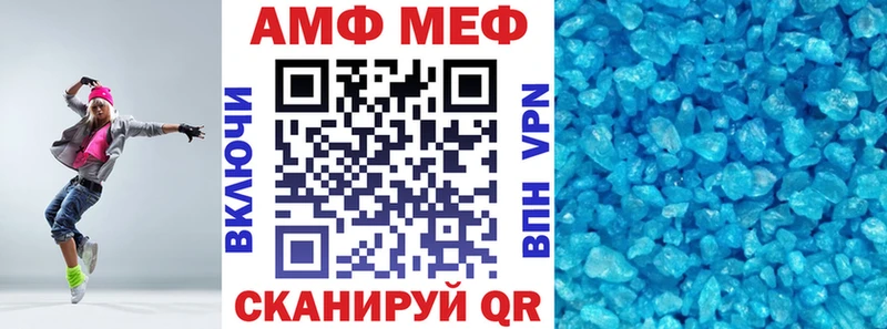 наркошоп Верхотурье Амфетамин 98%