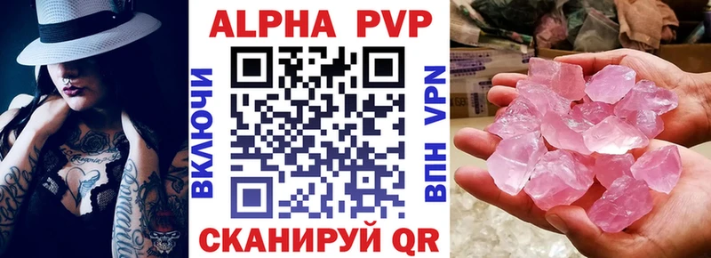 Alpha PVP крисы CK  Верхотурье 