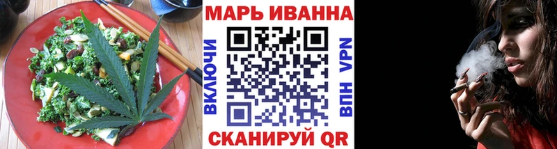 Печенье с ТГК марихуана  что такое   ссылка на мегу   Верхотурье 