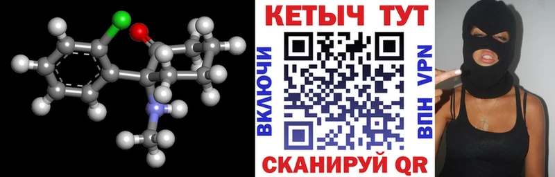 КЕТАМИН ketamine omg зеркало Верхотурье