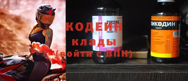 дистиллят марихуана Балахна