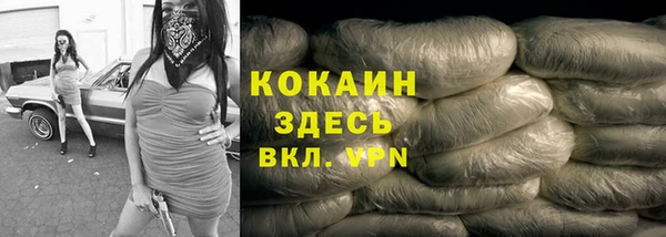 кокаин Баксан