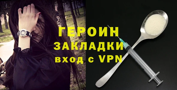 кокаин Баксан