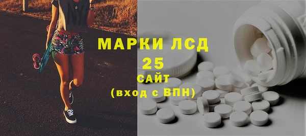 трава Балабаново