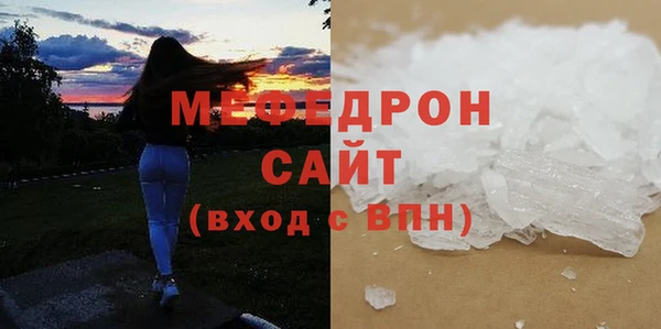 дистиллят марихуана Балахна