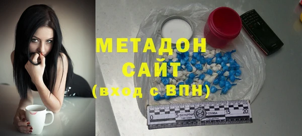 дистиллят марихуана Балахна