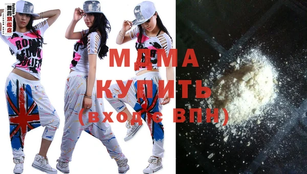 кокаин Баксан