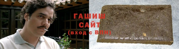 трава Балабаново