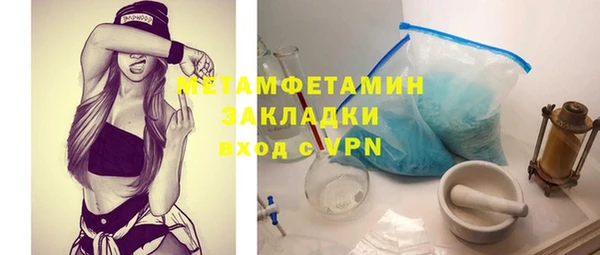 наркотики Ступино