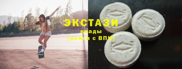 трава Балабаново