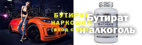 дистиллят марихуана Балахна