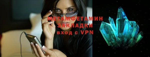 трава Балабаново