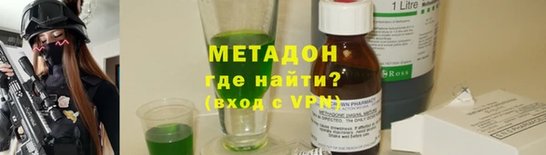 наркотики Ступино