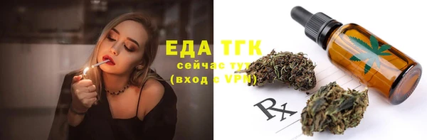 трава Балабаново