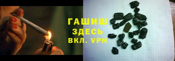 дистиллят марихуана Балахна