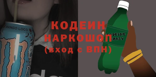 дистиллят марихуана Балахна