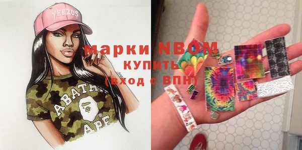дистиллят марихуана Балахна