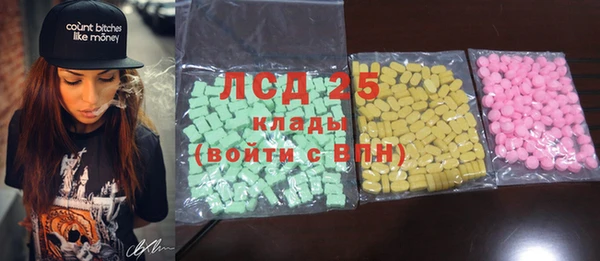 дистиллят марихуана Балахна