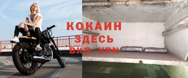 дистиллят марихуана Балахна
