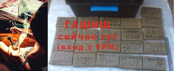 дистиллят марихуана Балахна