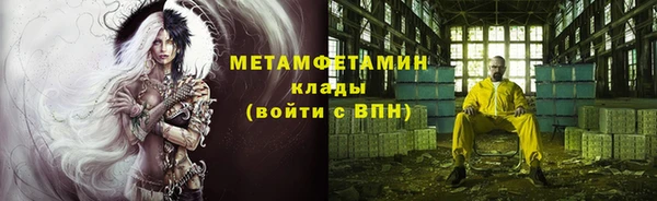 кокаин Баксан
