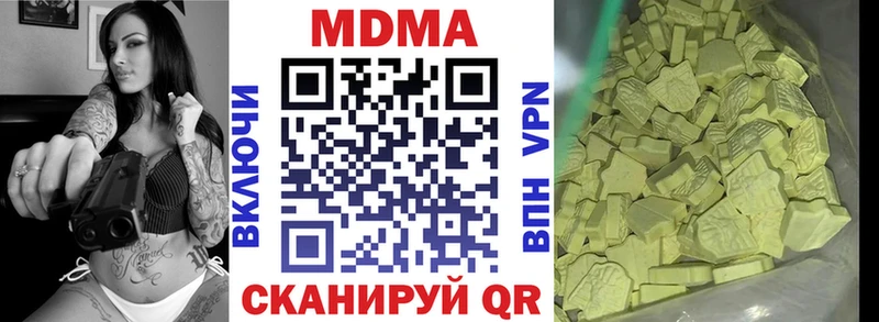 KRAKEN рабочий сайт  Верхотурье  МДМА Molly 