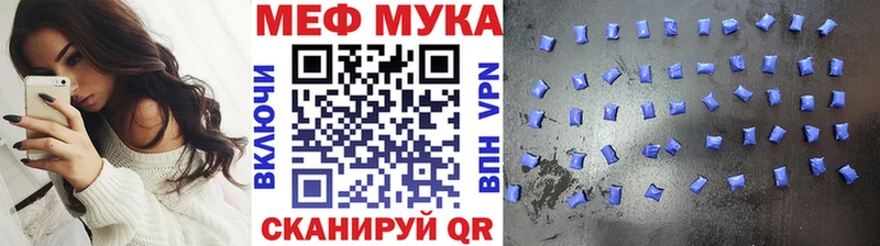 KRAKEN ссылка  Верхотурье  Мефедрон мука 