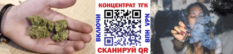 Дистиллят ТГК вейп  Верхотурье 